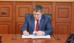 Дмитрий Махонин подписал законопроект о Стратегии социально-экономического развития Прикамья до 2035 года