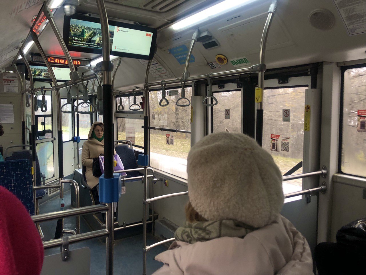 В Перми до 2026 года продлили льготы на проезд в общественном транспорте  