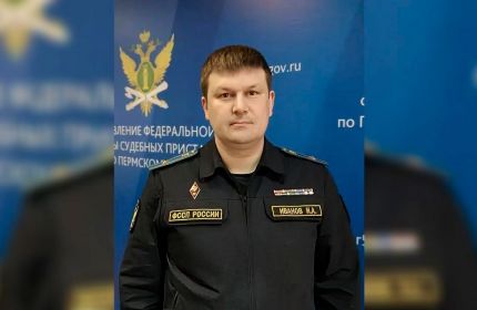 Заместителем главного судебного пристава Пермского края стал Игорь Иванов