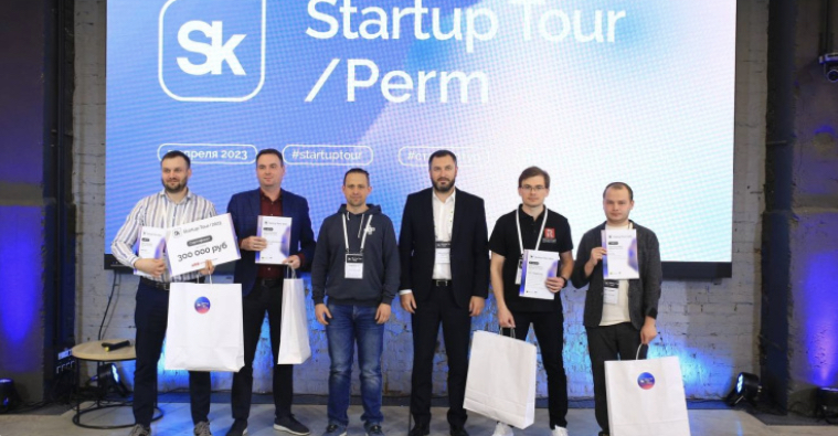 Пермские компании стали победителями всех четырех треков Startup Tour Фонда «Сколково»
