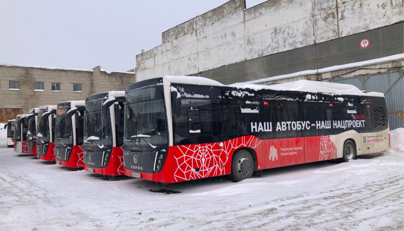 С 1 декабря в Перми перестанет работать автобусный маршрут №1т