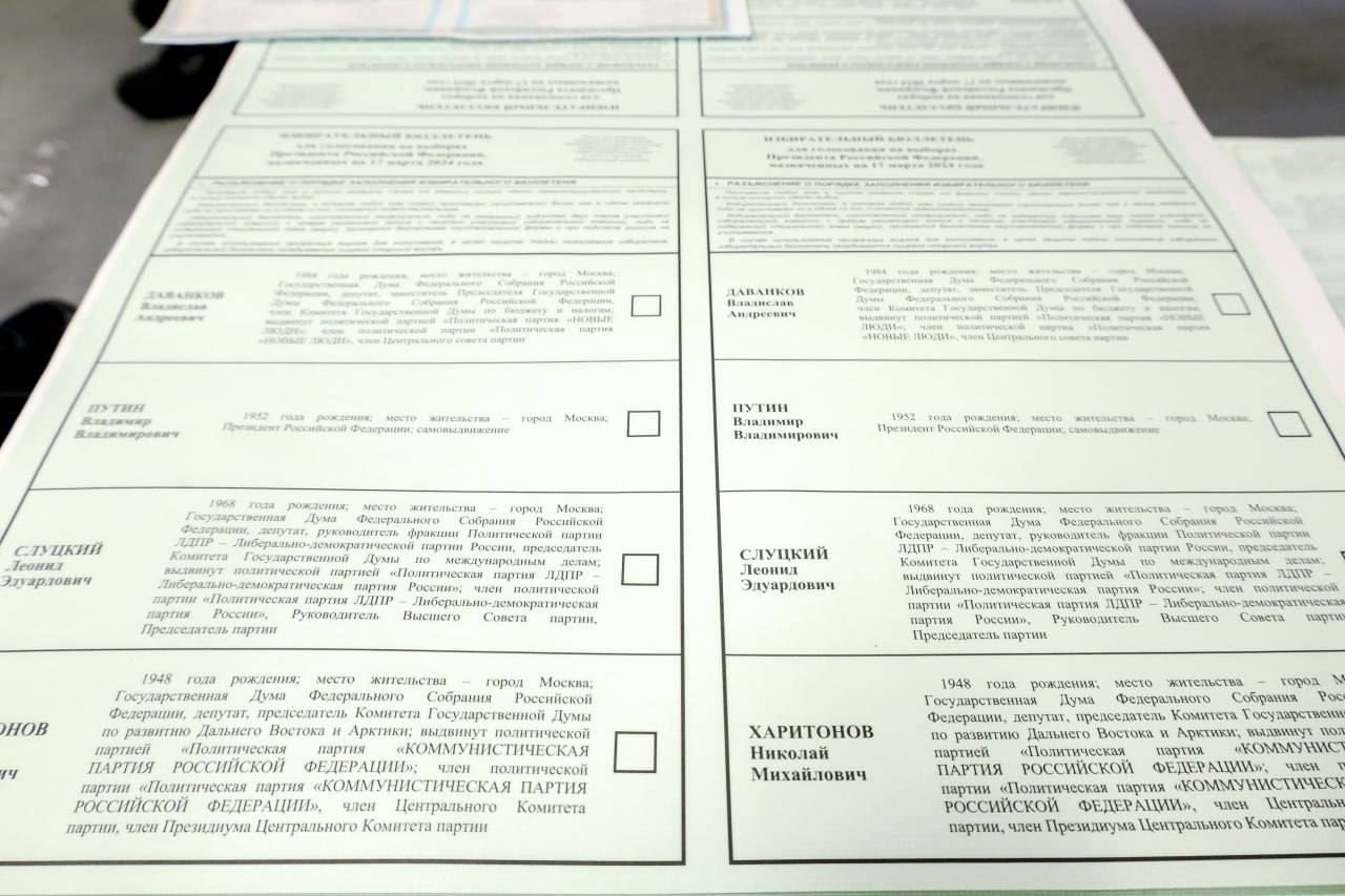 В Прикамье к президентским выборам напечатали почти 2 млн бюллетеней