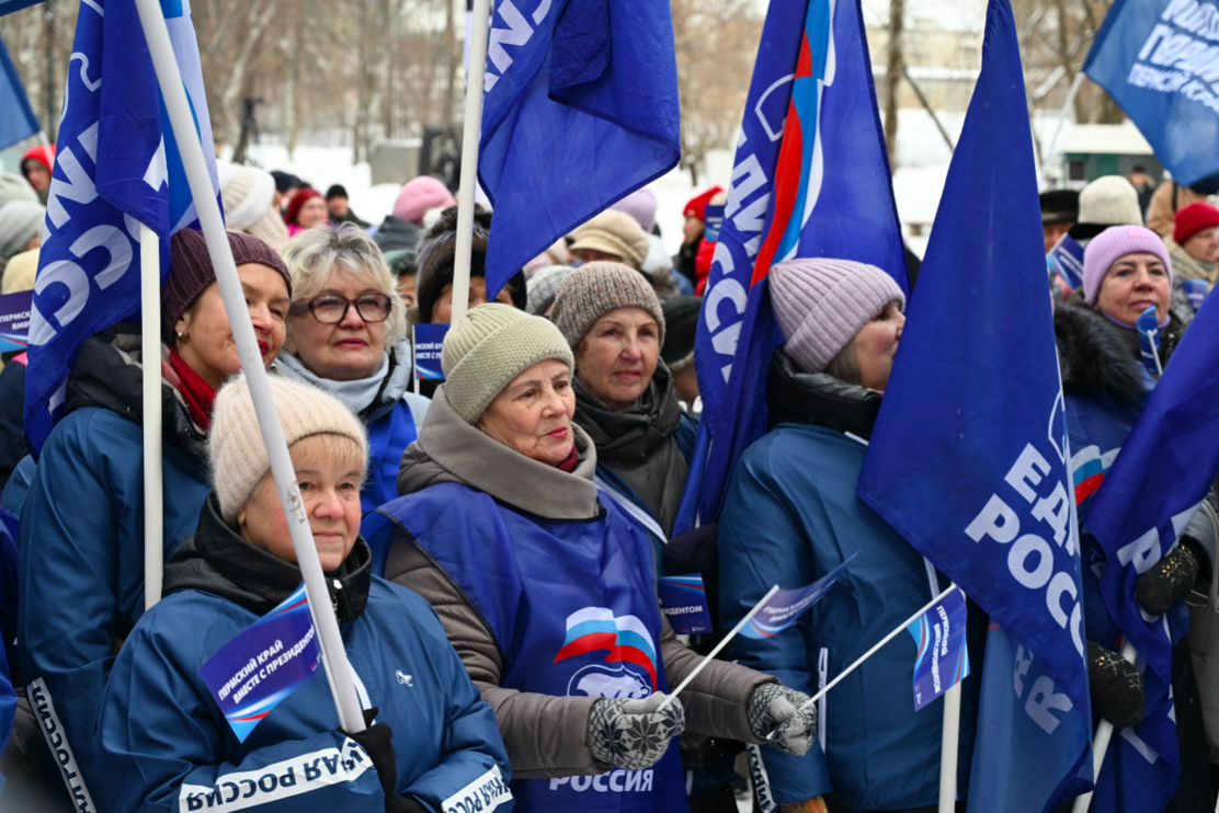 Пермский край подключился к всероссийскому митингу-концерту «Единой России» 