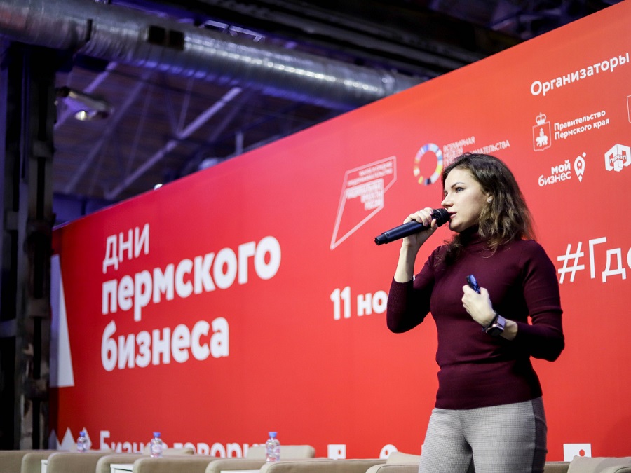 В мае в столице Пермского края пройдет ежегодный форум предпринимателей