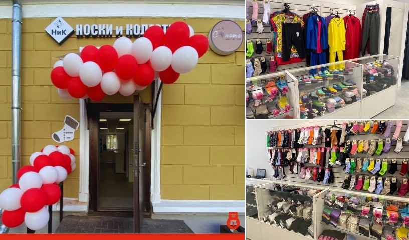 В Перми открылся первый фирменный магазин носочной фабрики из Лысьвы