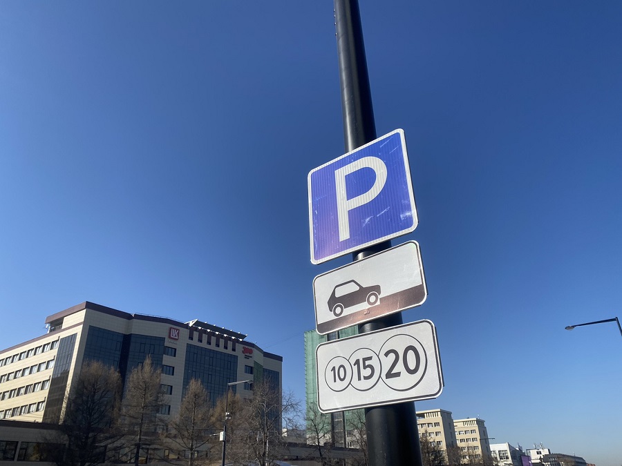 В Перми с середины августа расширится зона платной парковки