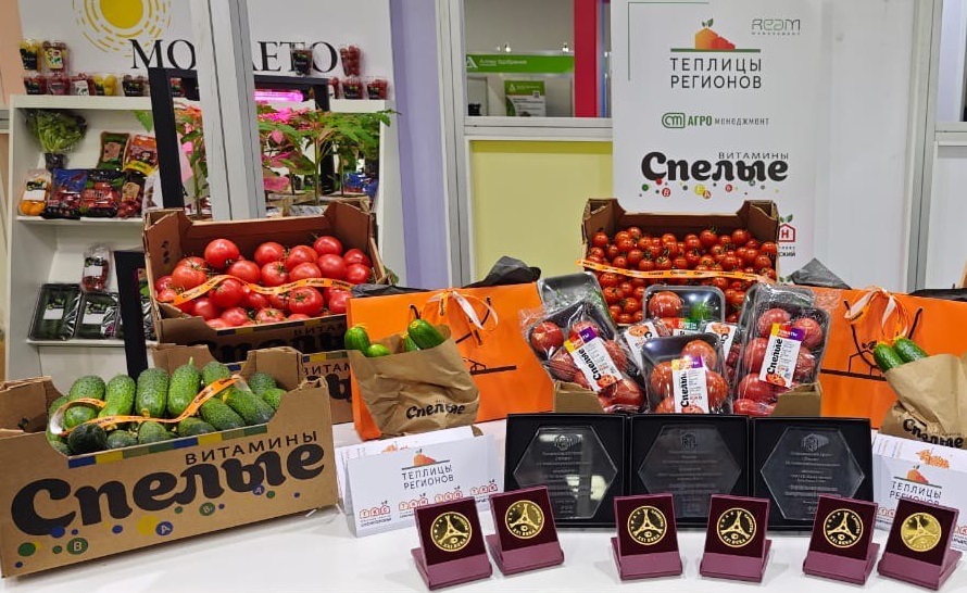 Пермские тепличные томаты отмечены золотыми медалями «Знак качества XXI века»