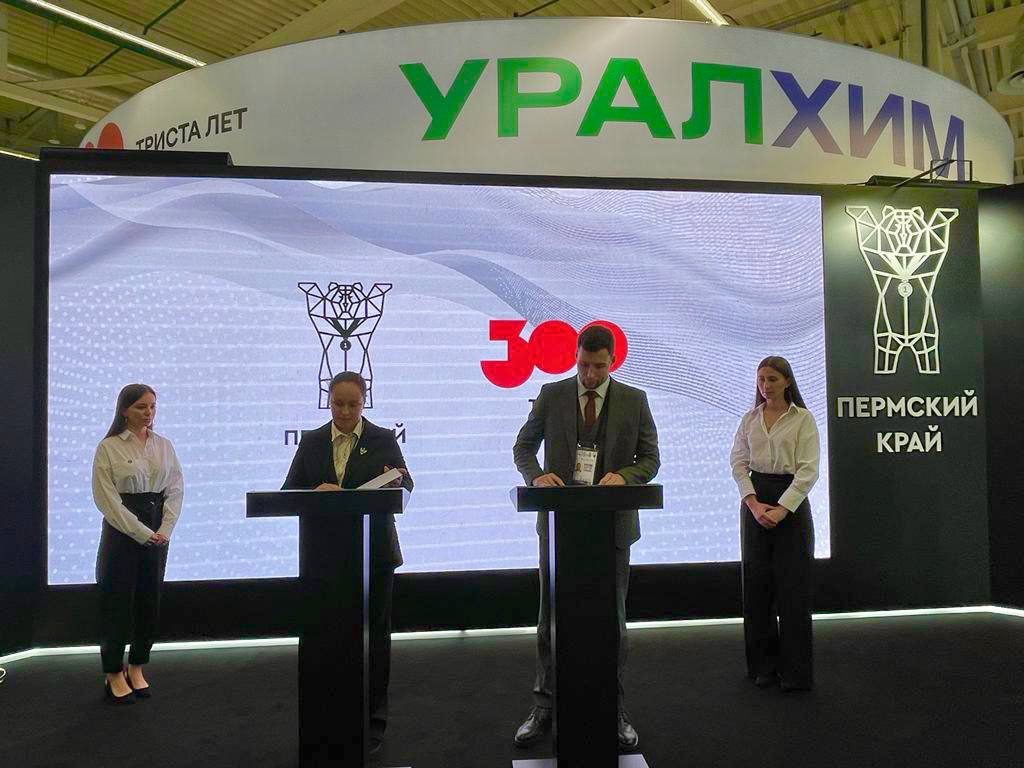 Пермский край подписал соглашение о сотрудничестве с федерацией кикбоксинга России
