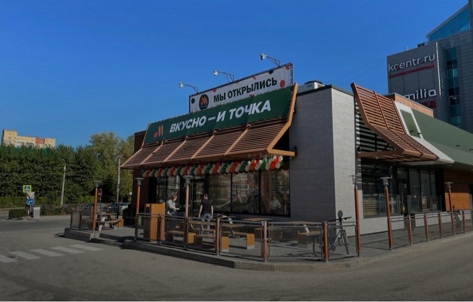 Новую площадку в Перми ищет сеть ресторанов быстрого питания «Вкусно - и точка»