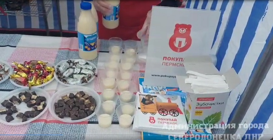 В Северодонецке открылся магазин продуктов Прикамья