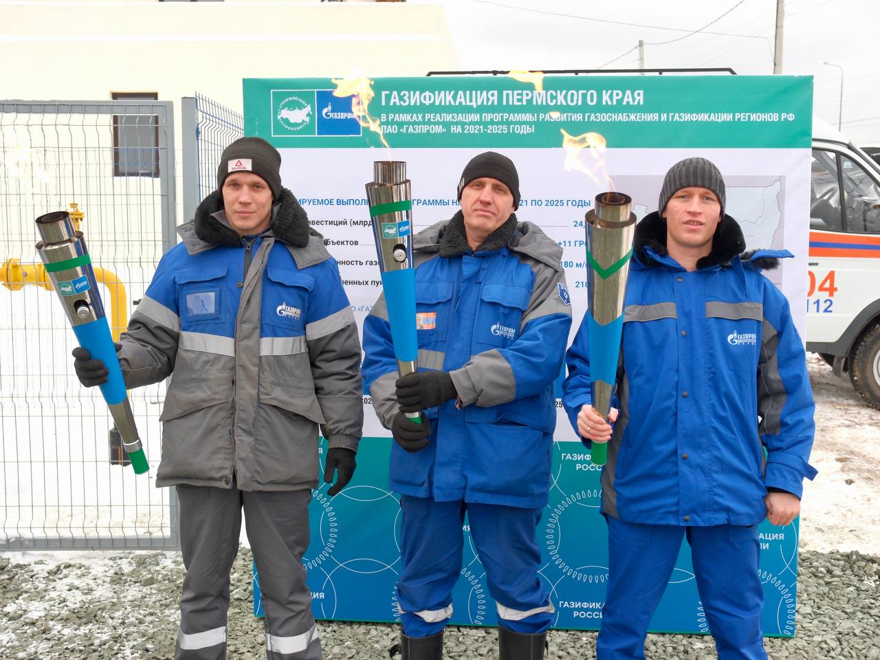 В Перми в микрорайоне «Пихтовая стрелка» появился газ