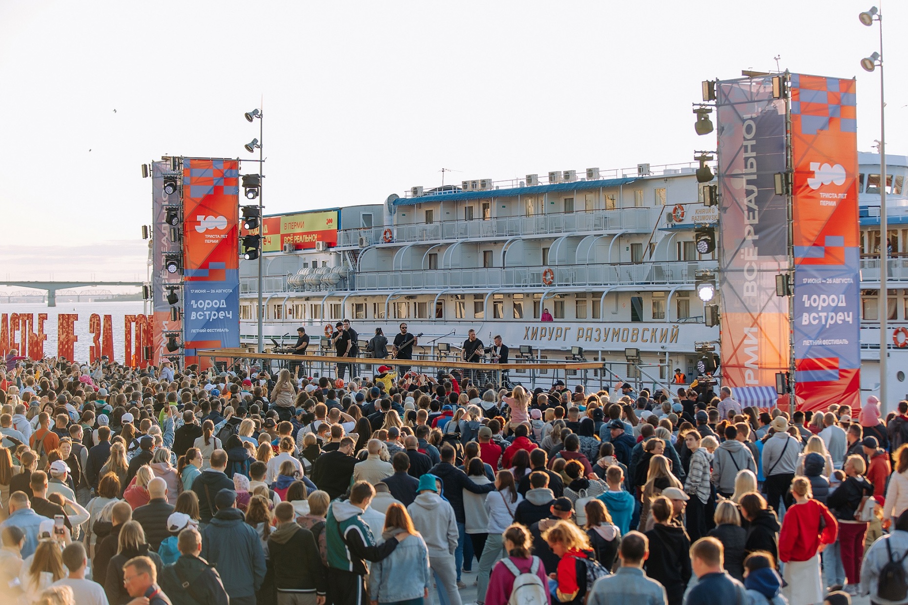 В Прикамье фестиваль «Город встреч» в этом году проведут за 154,4 млн рублей 