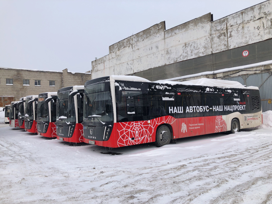 Проезд в общественном транспорте в Перми может подорожать до 37 рублей 