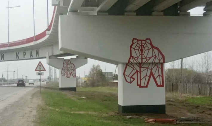 К 300-летию Перми въезд в город украсили символами медведей