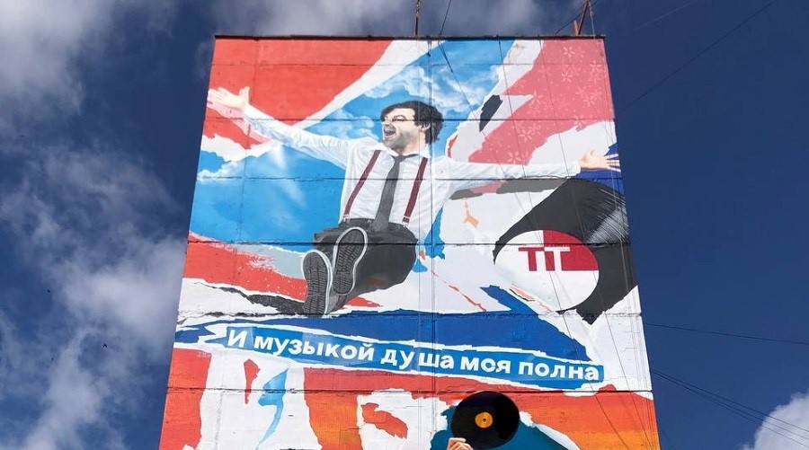 В Перми появилось граффити, посвященное мюзиклу «Винил»
