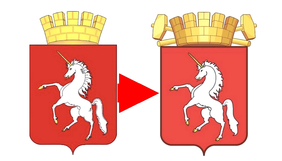 Прикамский Город Трудовой Доблести Лысьва обновил герб в соответствии со статусом