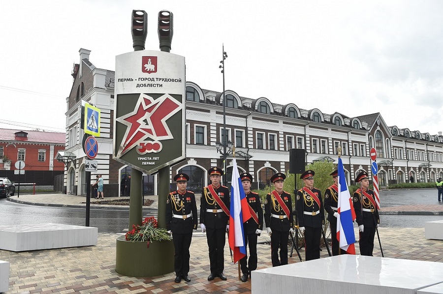 Губернатор Дмитрий Махонин поручил установить День города трудовой доблести в Перми и Лысьве