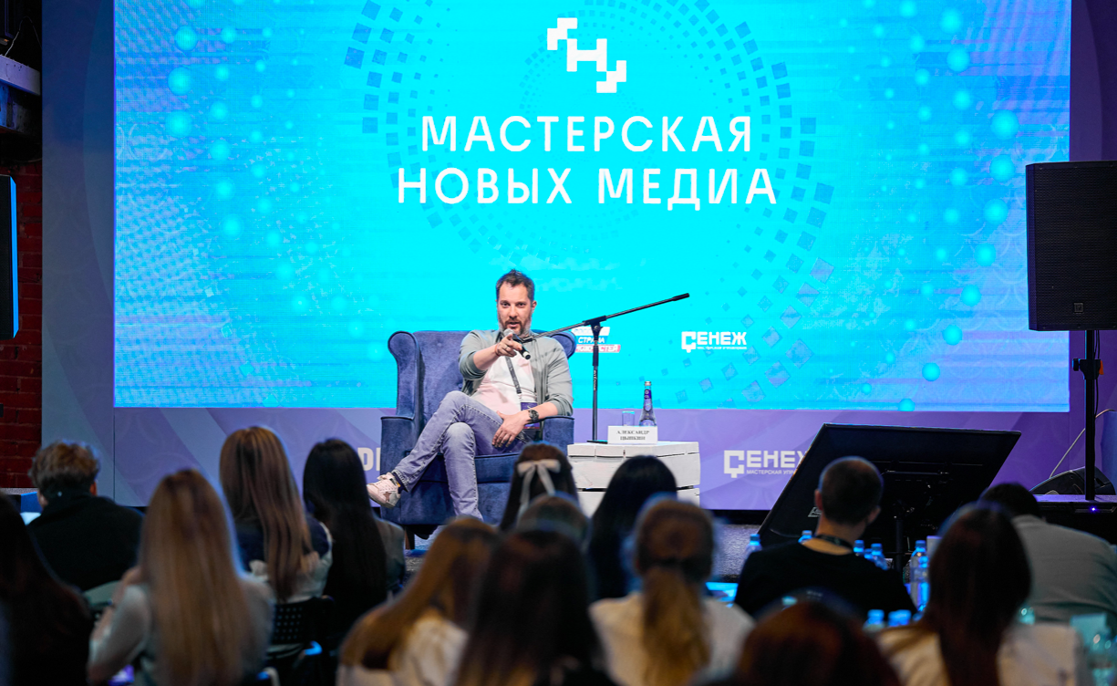 Медийщики Пермского края могут принять участие в «Мастерской новых медиа» 