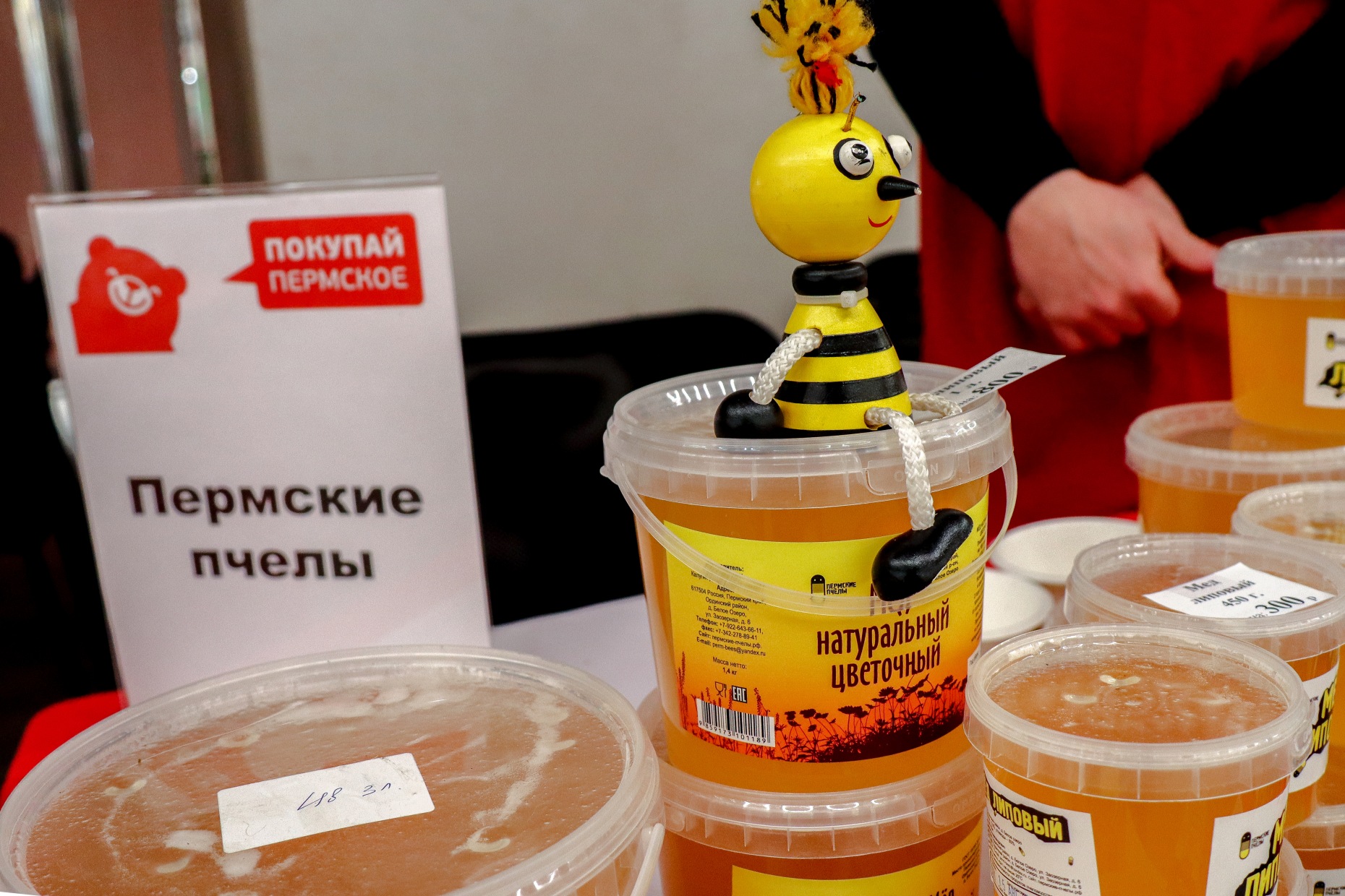 Прикамские фермеры покорили «Россию»: на выставке в Москве продано две тонны продукции 