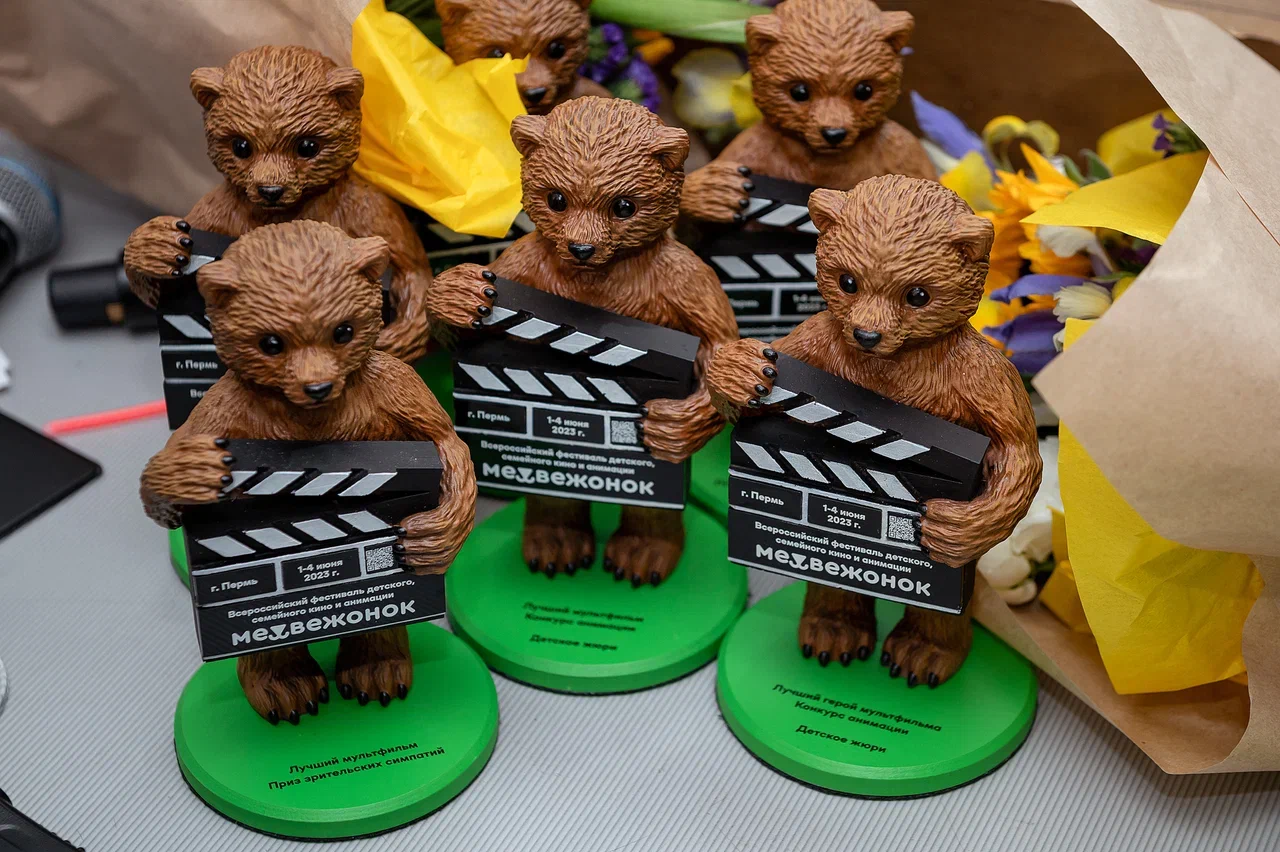В Перми 31 мая стартует Всероссийский фестиваль детского кино «Медвежонок» 