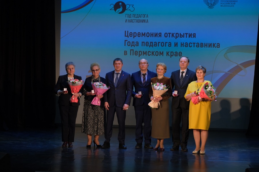 Дмитрий Махонин дал официальный старт Году педагога и наставника в Прикамье
