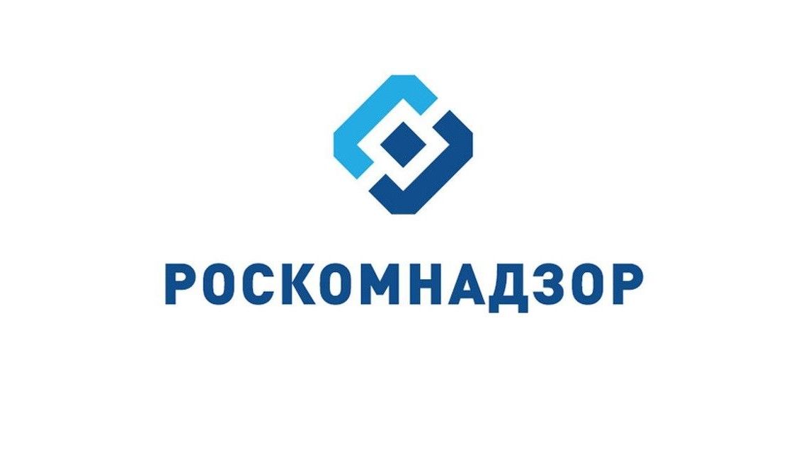 Руководитель управления Роскомнадзора по Пермскому краю проведет личный прием граждан
