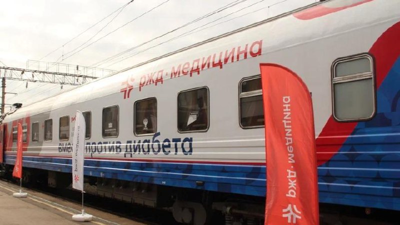 В Пермь 23 октября приезжает поезд здоровья «Вместе против диабета»