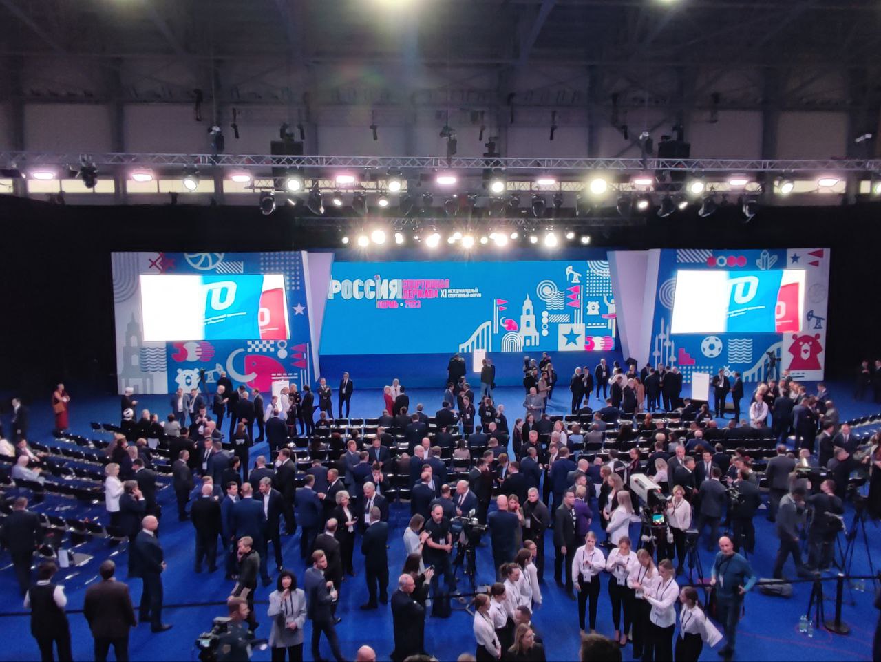 В Перми стартовал форум  «Россия — спортивная держава»