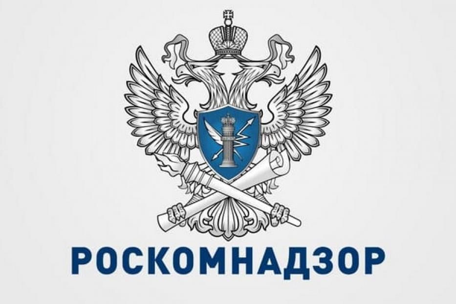 Руководитель Управления Роскомнадзора по Пермскому краю проведет личный прием граждан