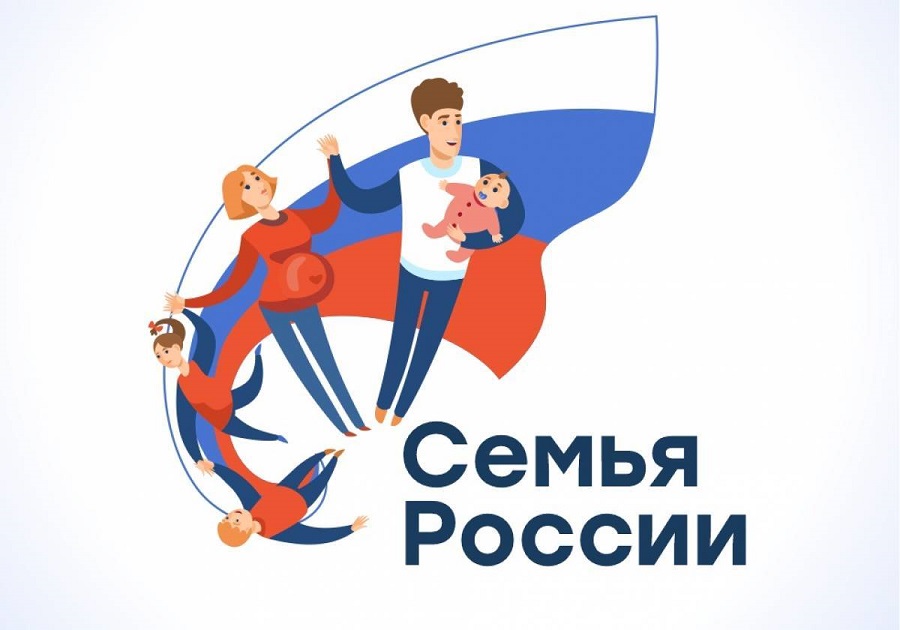 Многодетные семьи России расскажут об одном дне из их жизни и поборются за призы