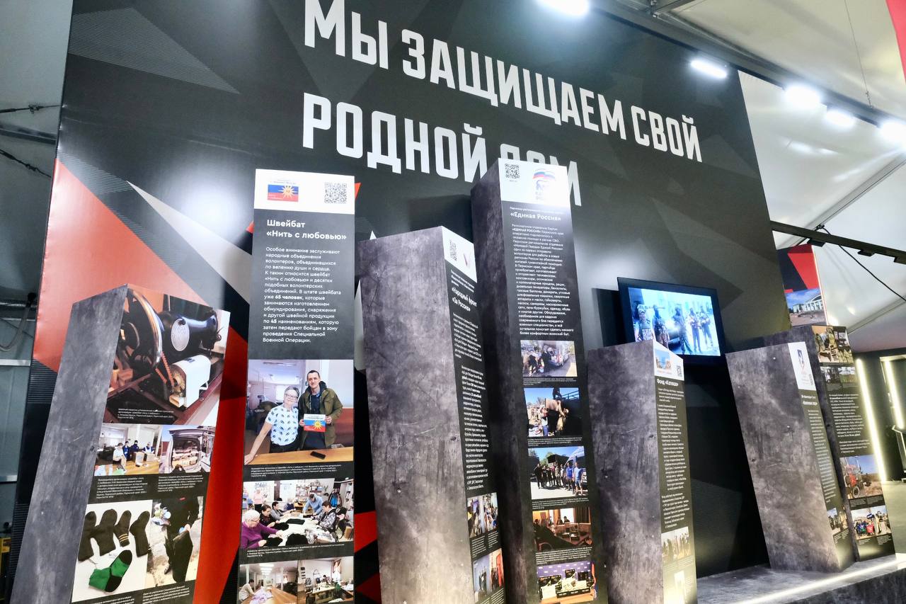 В Перми на заводе Шпагина открылась выставка о спецоперации 