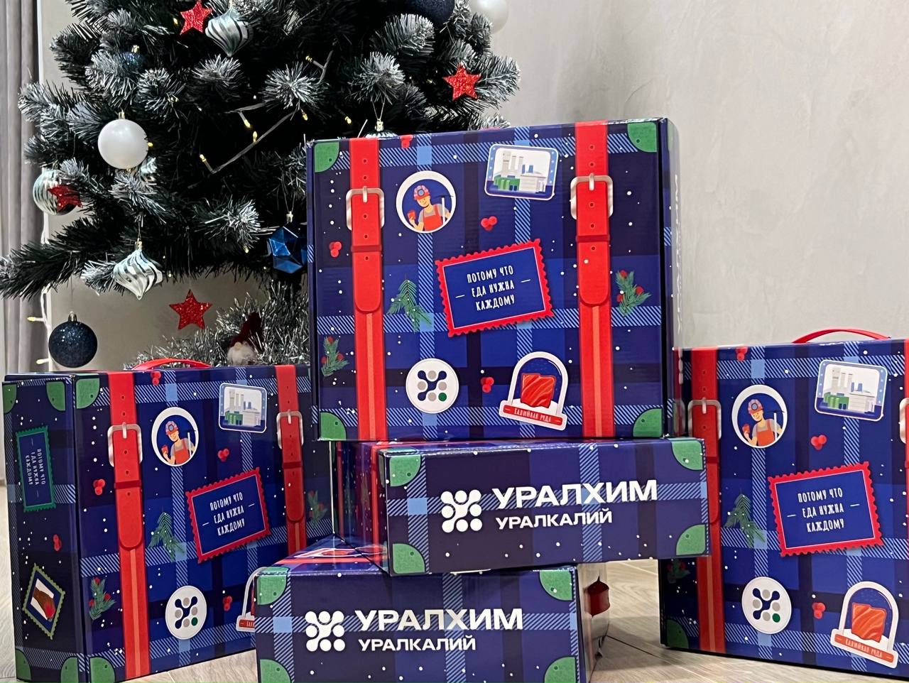 «Уралкалий» подготовит новогодние подарки детям сотрудников