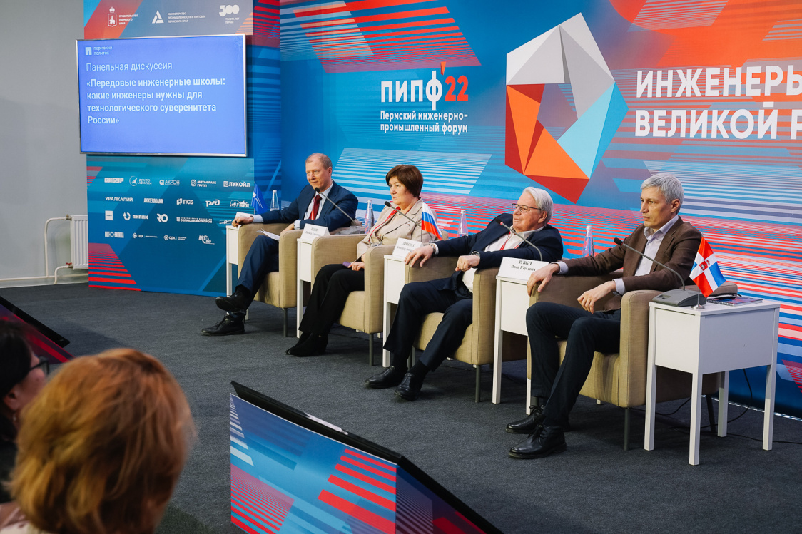 На ПИПФ-23 эксперты Банка России вместе с участниками обсудят ключевую ставку и прогноз инфляции 