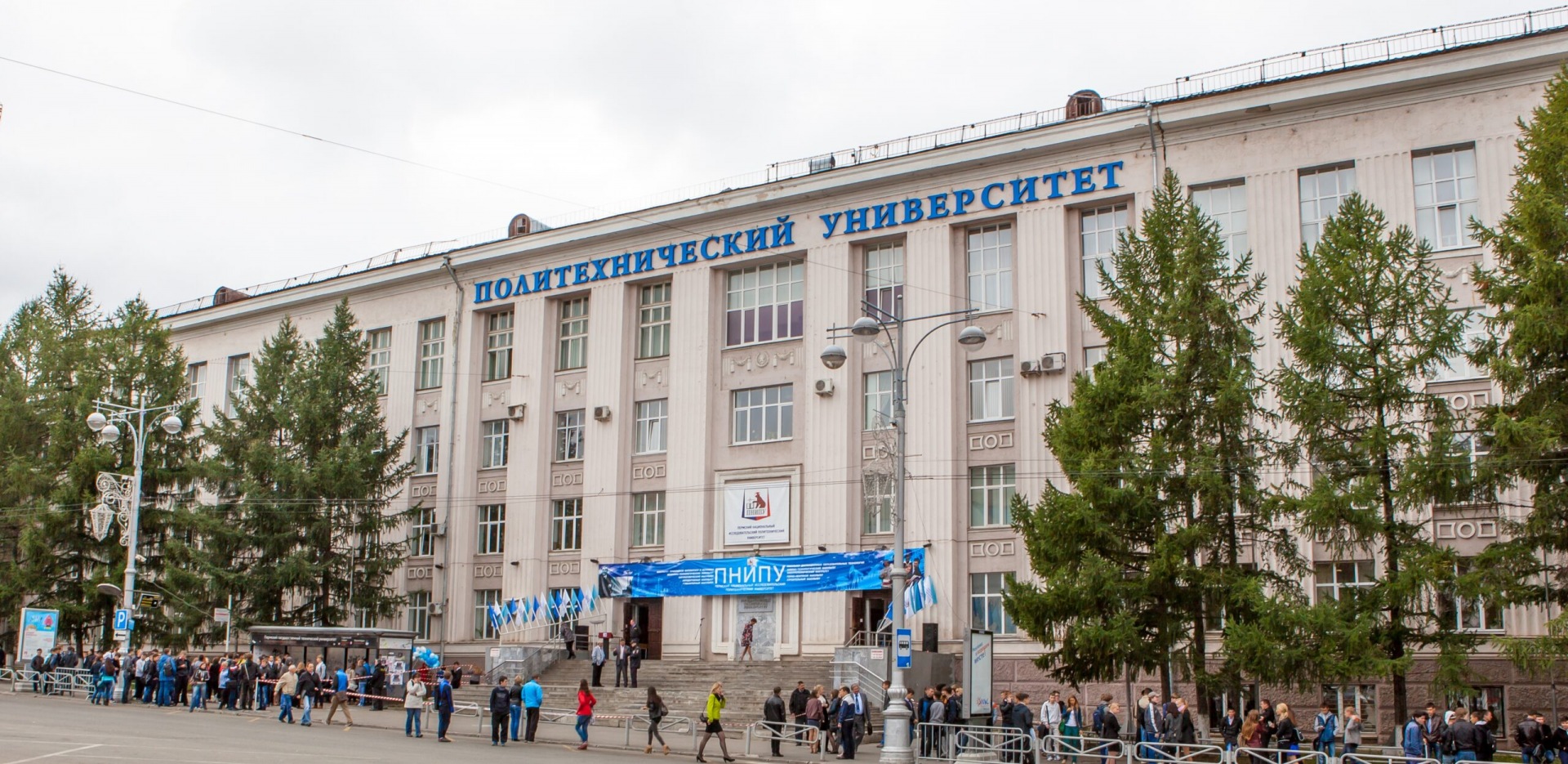 Пермские университеты с 25 марта возобновили занятия в обычном режиме 