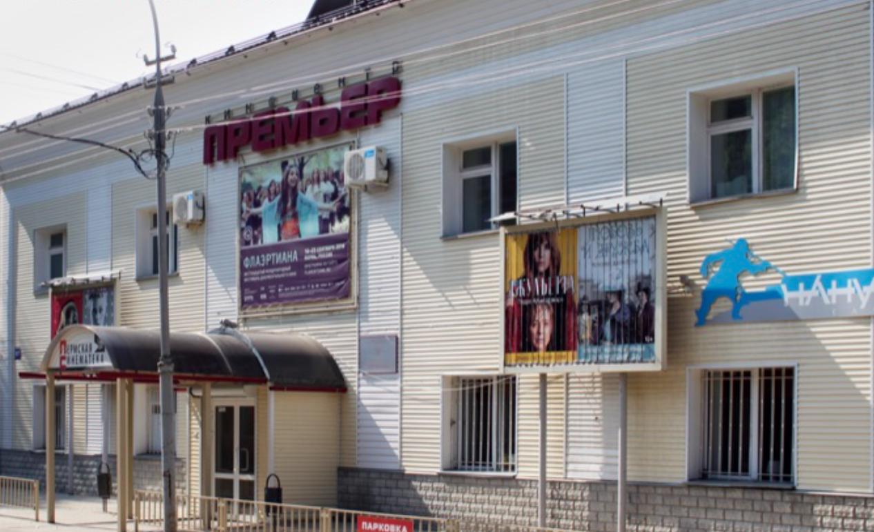 В Перми могут застроить жильем участок под кинотеатром «Премьер» 