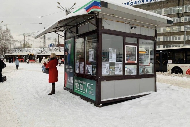 У вокзала Пермь II открыли пункт набора на военную службу 