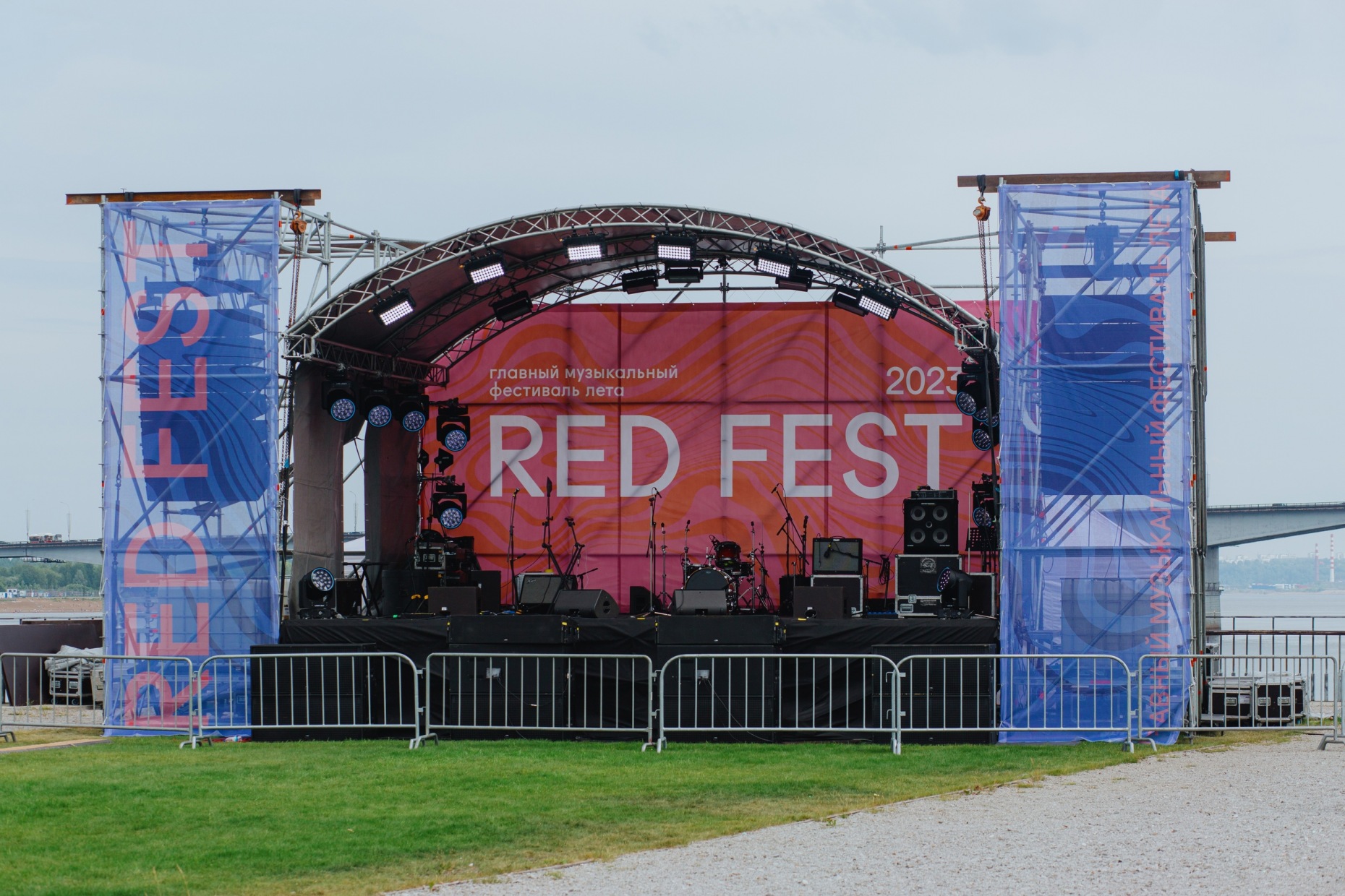 В Перми объявили даты проведения летнего фестиваля Red Fest 