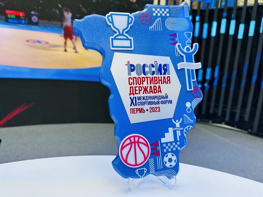 В Перми в рамках форума «Россия – спортивная держава» пройдет четыре международных турнира