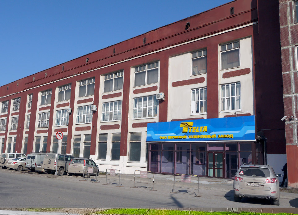 Пермский телефонный завод «Телта» возглавила дочь бывшего бывшего совладельца
