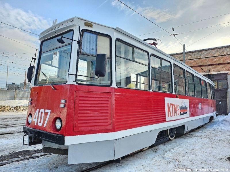 В Перми пройдут прощальные рейсы на старом трамвае 