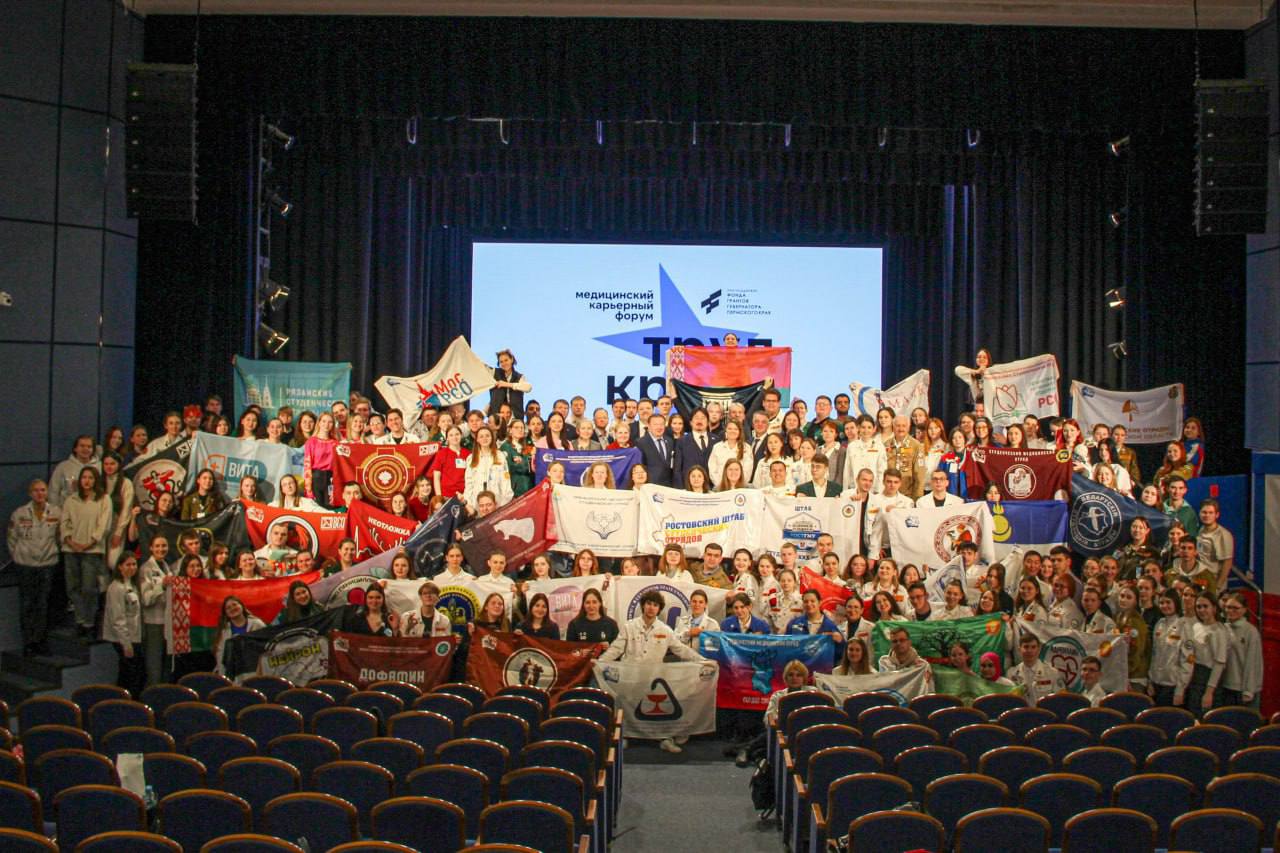 В Пермском крае впервые прошел медицинский форум «Труд крут» для школьников и студотрядовцев