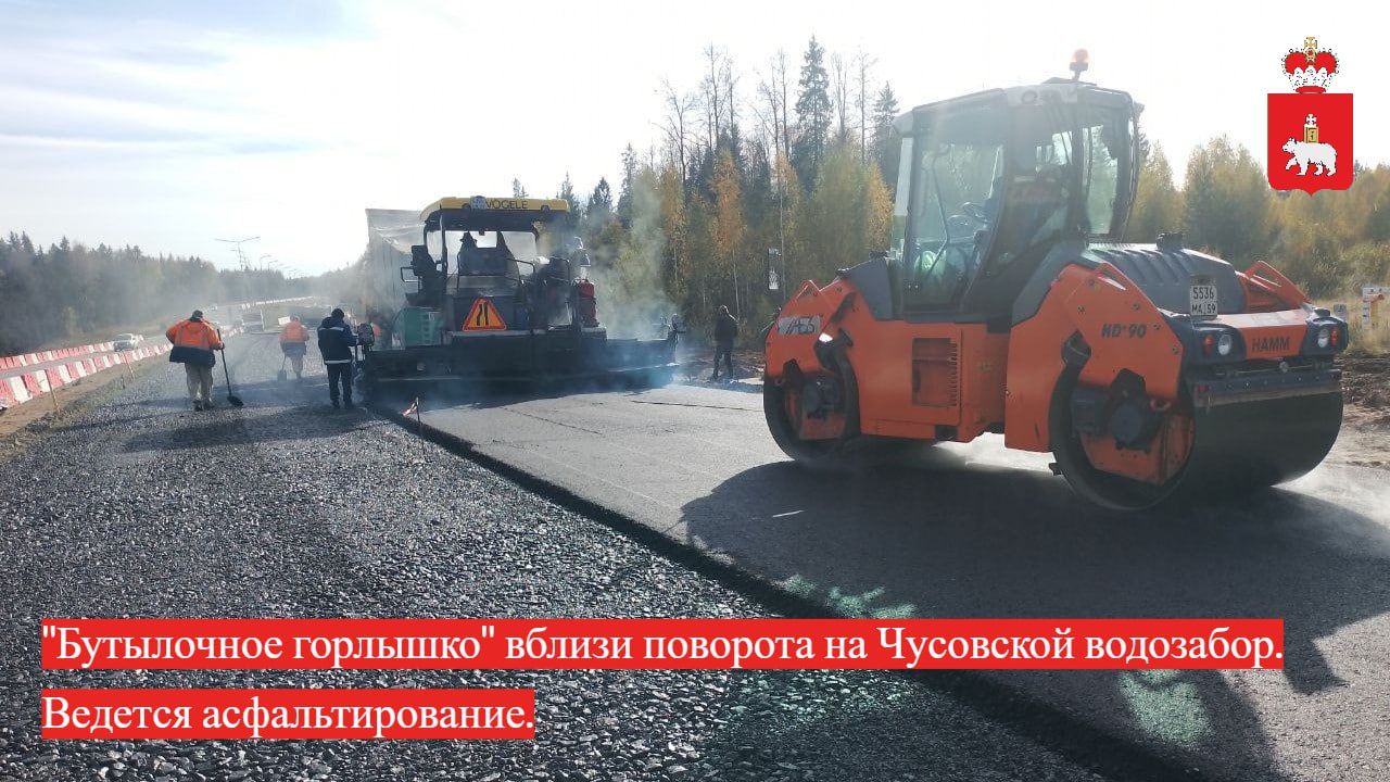 Фото: министерство транспорта Пермского края