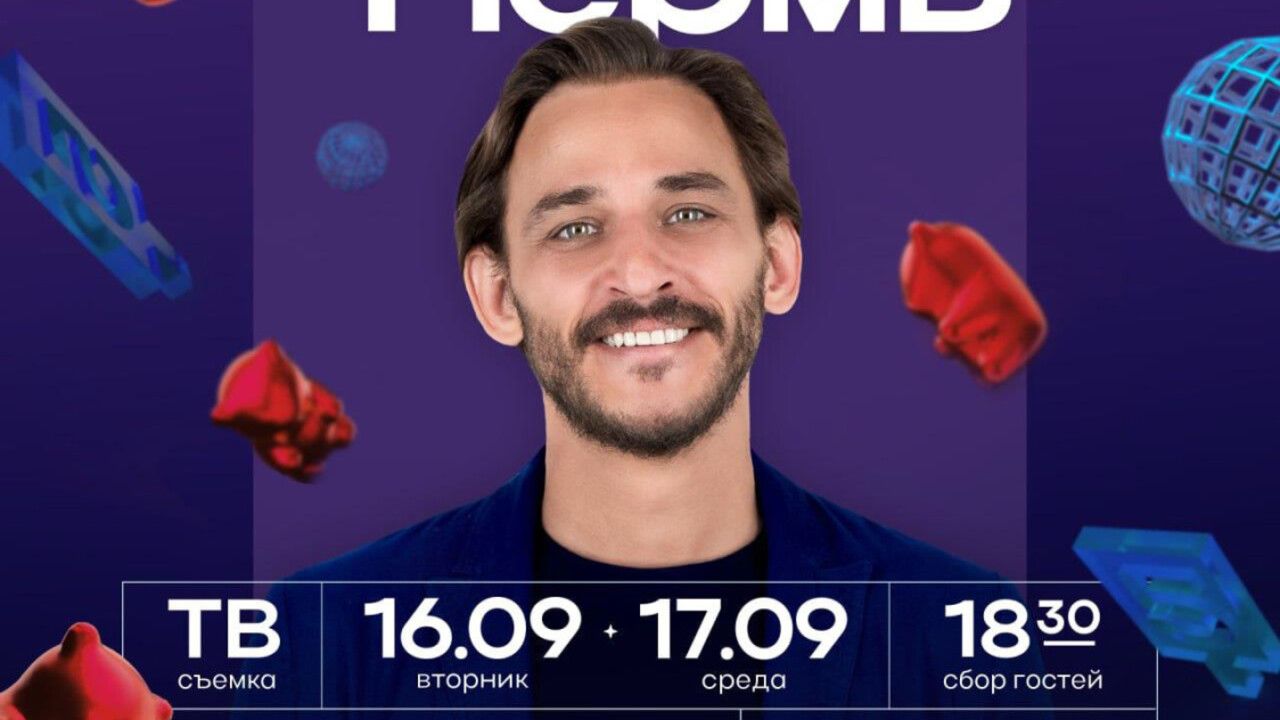 В Перми состоятся съемки полуфинала Первой лиги КВН с участием восьми команд из России и Беларуси