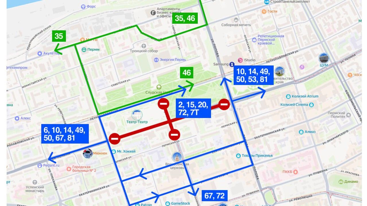В Перми продлят работу общественного транспорта и изменят маршруты во время фестиваля «Ночь города»