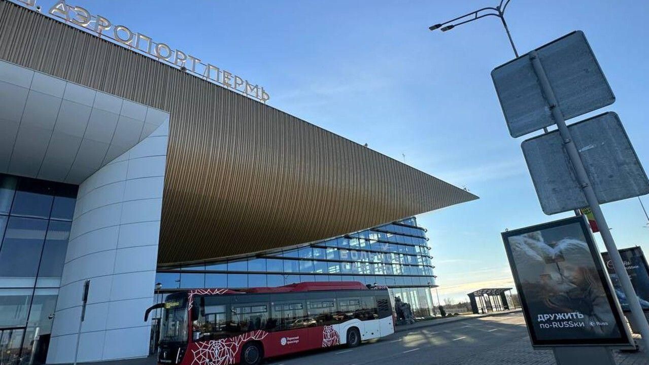В аэропорту Перми ввели временные ограничения на полеты