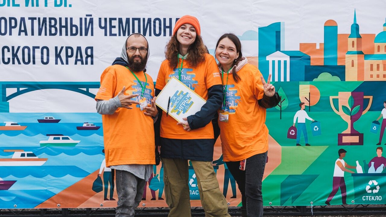 В Перми прошли очередные «Чистые игры»