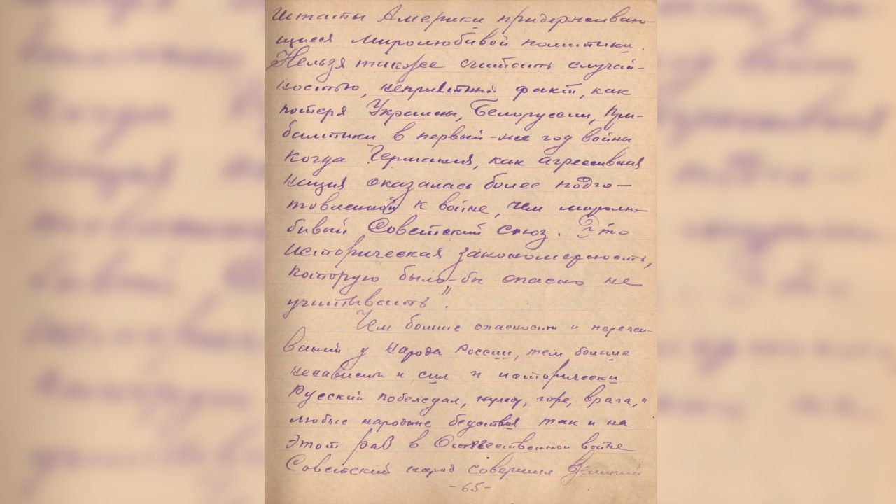 Степан Болотов: Больше ненависти и сил