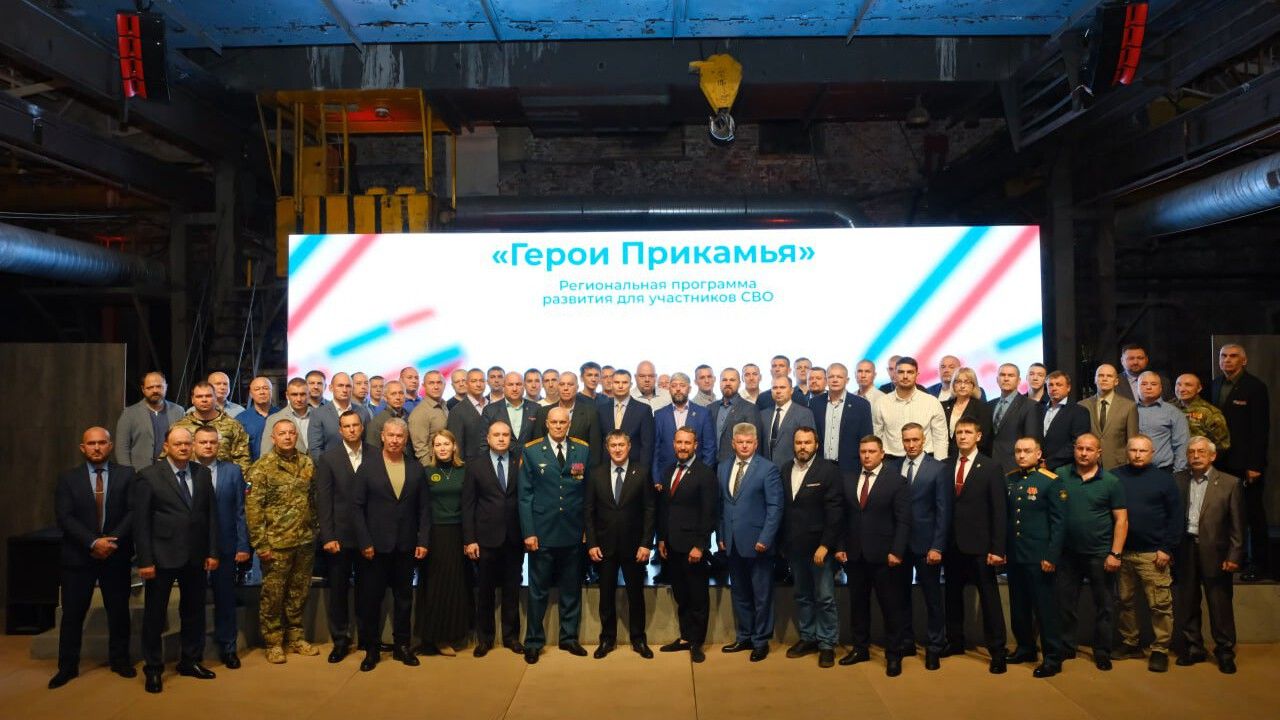 Губернатор Прикамья открыл региональную образовательную программу «Герои Прикамья»