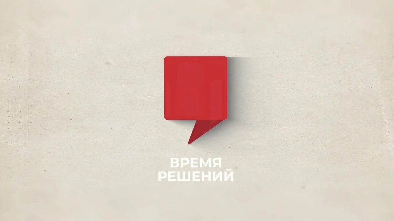 Пять лет работы краевого парламента собрали в мультимедийном проекте «Время решений»