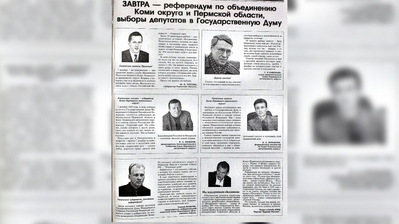 Фото: ПермГАСПИ